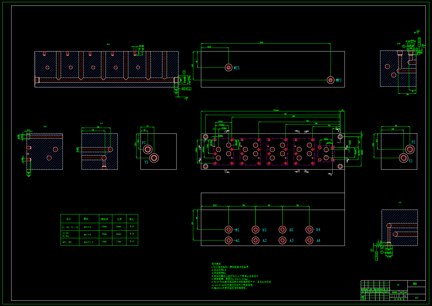 基于修前机臂架的喷药结构设计（SW+CAD+说明书）